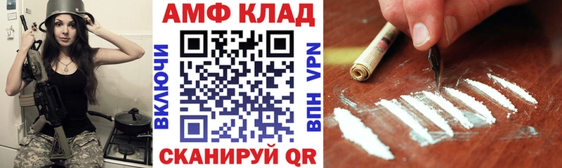 цены   Заринск  Amphetamine Premium 