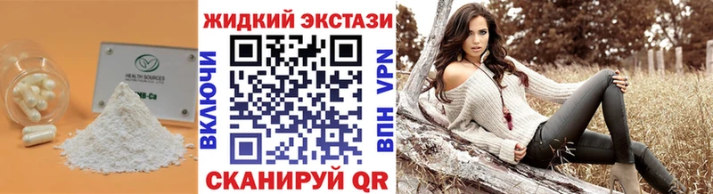 Бутират BDO 33%  цена   Заринск 