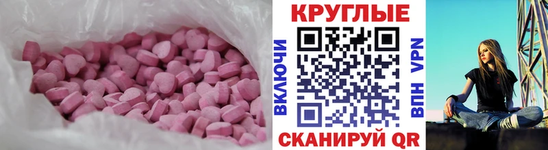 это какой сайт  Заринск  Экстази 280 MDMA 