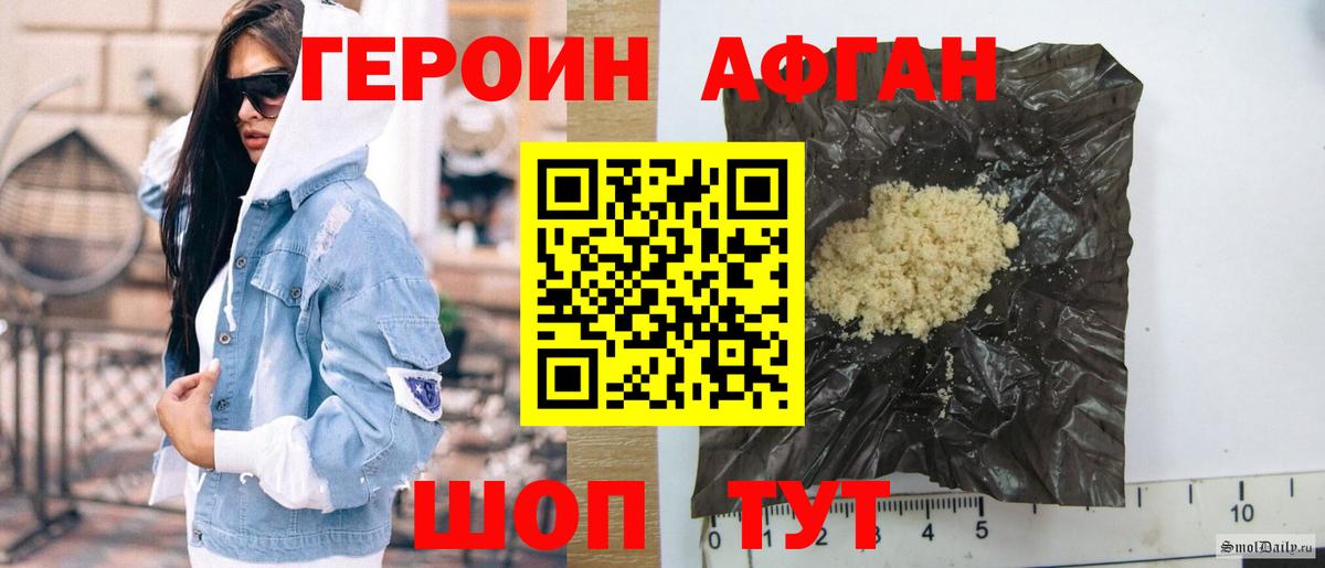 Героин гречка  Вход с VPN  Заринск 