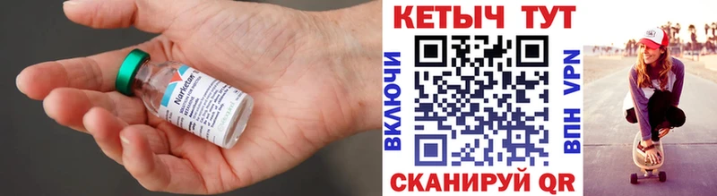 КЕТАМИН VHQ  гидра онион  Заринск 