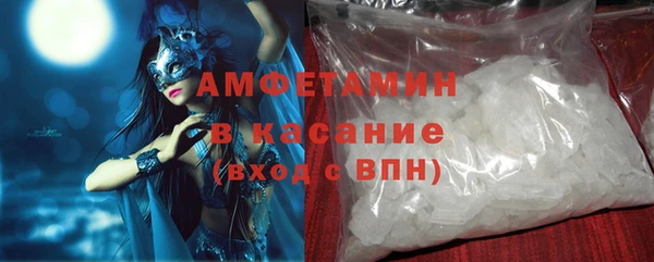молекула духа Абинск