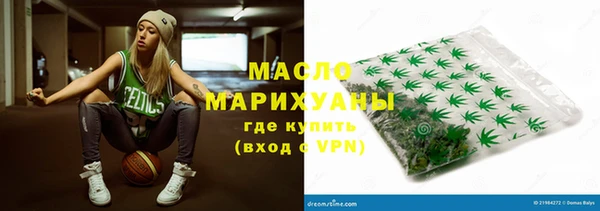 СК Абдулино