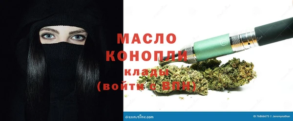 сатива Абаза