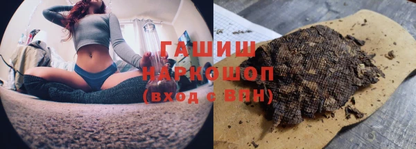 сатива Абаза