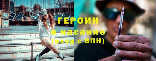 сатива Абаза