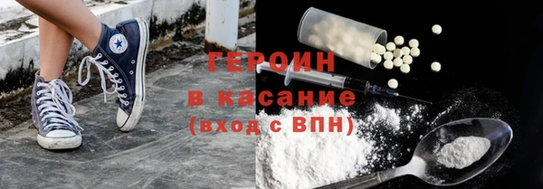 молекула духа Абинск