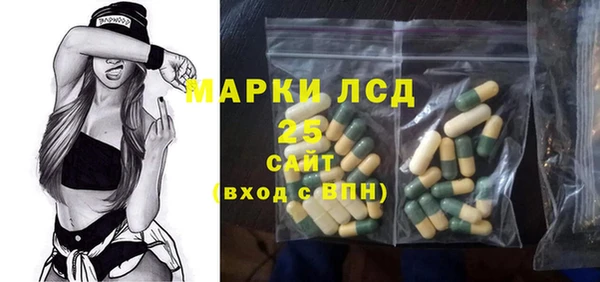 сатива Абаза