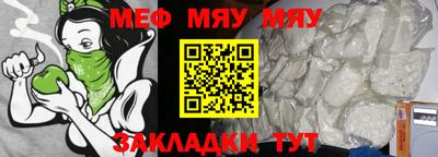 амф Пенза