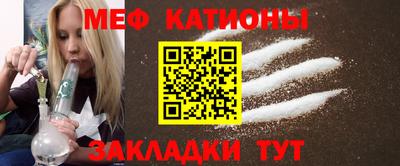 прущие крисы Первоуральск