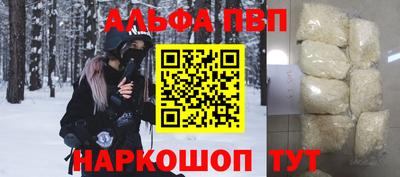 прущие крисы Первоуральск