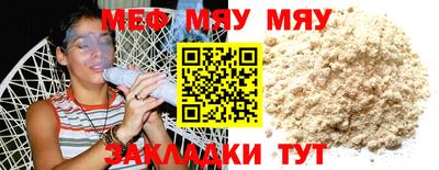 прущие крисы Первоуральск
