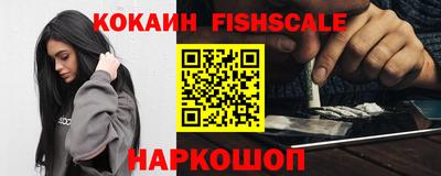 мескалин Партизанск