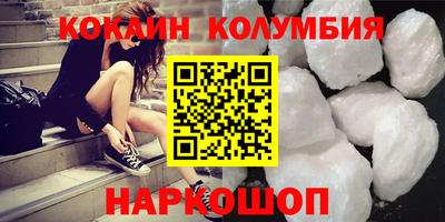 прущие крисы Первоуральск