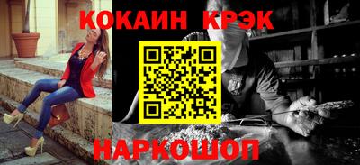 мескалин Партизанск