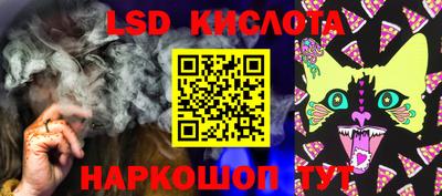 прущие крисы Первоуральск