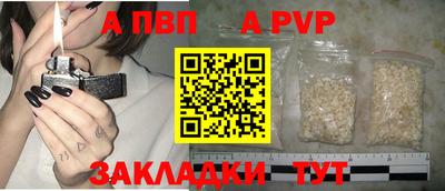 мескалин Партизанск