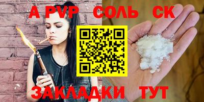 прущие крисы Первоуральск