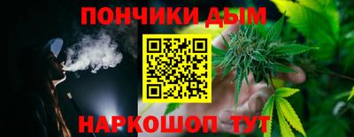 прущие крисы Первоуральск