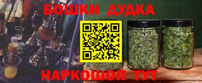 мескалин Партизанск