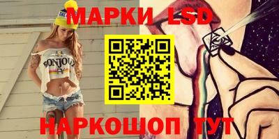 мескалин Партизанск