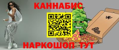 мескалин Партизанск