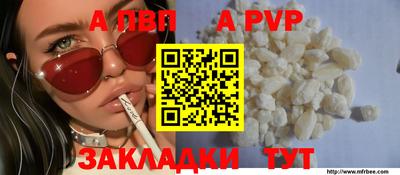 прущие крисы Первоуральск
