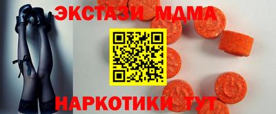 мескалин Партизанск