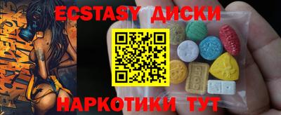 прущие крисы Первоуральск