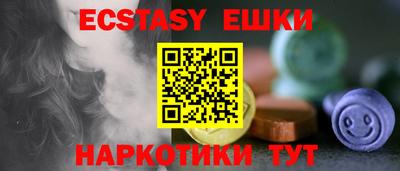 прущие крисы Первоуральск