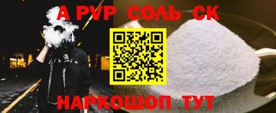 мескалин Партизанск