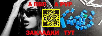 амф Пенза