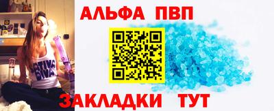 прущие крисы Первоуральск