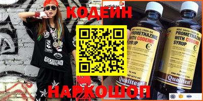 мескалин Партизанск