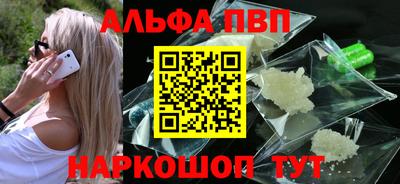 амф Пенза