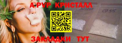 прущие крисы Первоуральск