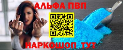 амф Пенза
