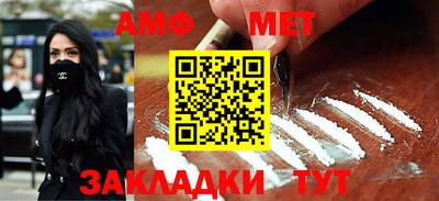 мескалин Партизанск