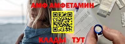амф Пенза