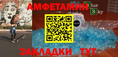 мескалин Партизанск