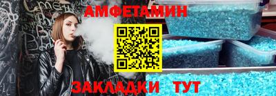 мескалин Партизанск