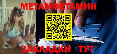 амф Пенза