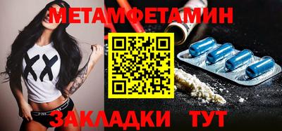амф Пенза