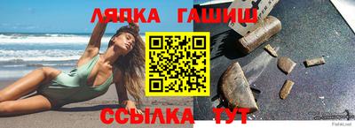 прущие крисы Первоуральск