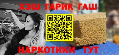 мескалин Партизанск