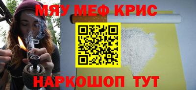 амф Пенза