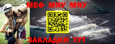 мескалин Партизанск