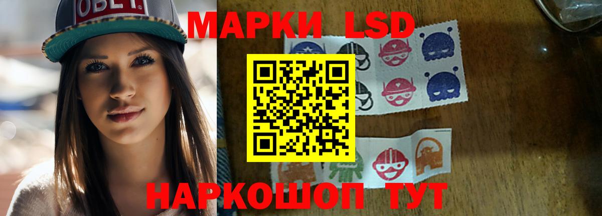LSD-25 экстази ecstasy  ЛСД экстази ecstasy  Заринск  Вход с VPN 