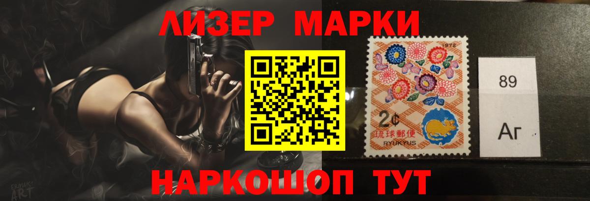 ЛСД экстази кислота Заринск