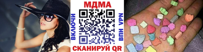 MDMA кристаллы  закладки  Заринск 
